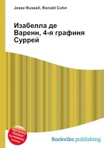 Изабелла де Варенн, 4-я графиня Суррей