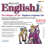Diamond English Club: The Magic of Oz