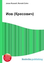 Иов (Кресович)