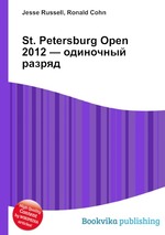 St. Petersburg Open 2012 — одиночный разряд