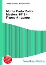 Monte Carlo Rolex Masters 2012 - Парный турнир