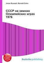 СССР на зимних Олимпийских играх 1976