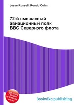 72-й смешанный авиационный полк ВВС Северного флота