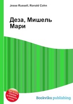 Деза, Мишель Мари