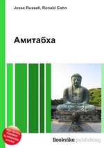 Амитабха