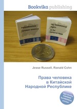 Права человека в Китайской Народной Республике