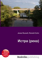 Истра (река)