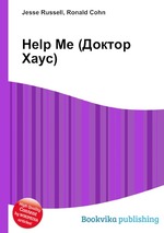 Help Me (Доктор Хаус)