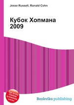 Кубок Хопмана 2009