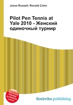 Pilot Pen Tennis at Yale 2010 - Женский одиночный турнир