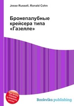 Бронепалубные крейсера типа «Газелле»