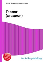 Геолог (стадион)