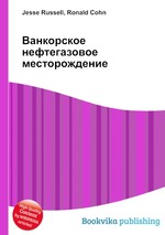 Ванкорское нефтегазовое месторождение