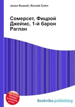 Сомерсет, Фицрой Джеймс, 1-й барон Раглан