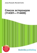 Список астероидов (114301—114400)