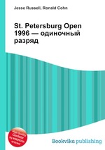 St. Petersburg Open 1996 — одиночный разряд