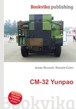 CM-32 Yunpao