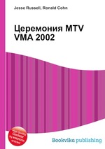 Церемония MTV VMA 2002