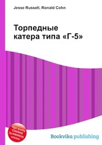 Торпедные катера типа «Г-5»