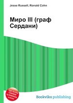 Миро III (граф Сердани)