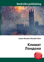 Климат Лондона