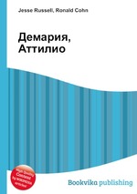 Демария, Аттилио