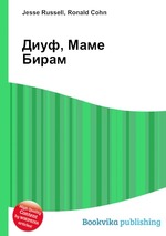 Диуф, Маме Бирам