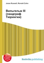 Вильгельм III (ландграф Тюрингии)