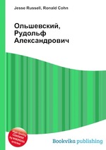 Ольшевский, Рудольф Александрович