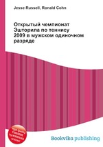 Открытый чемпионат Эшторила по теннису 2009 в мужском одиночном разряде