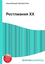 Рестлмания XX