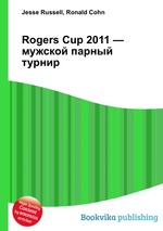 Rogers Cup 2011 — мужской парный турнир