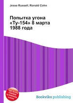 Попытка угона «Ту-154» 8 марта 1988 года