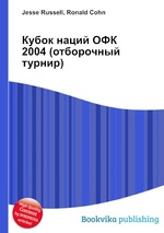 Кубок наций ОФК 2004 (отборочный турнир)