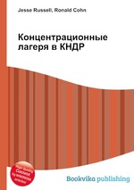 Концентрационные лагеря в КНДР