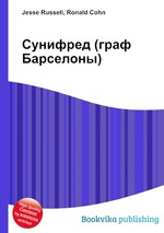 Сунифред (граф Барселоны)