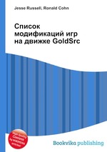 Список модификаций игр на движке GoldSrc