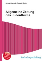 Allgemeine Zeitung des Judenthums