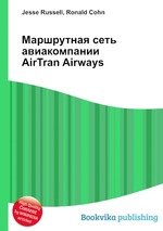 Маршрутная сеть авиакомпании AirTran Airways