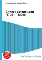 Список астероидов (67901—68000)