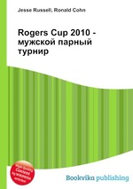 Rogers Cup 2010 - мужской парный турнир