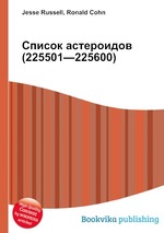 Список астероидов (225501—225600)