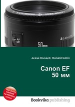 Canon EF 50 мм