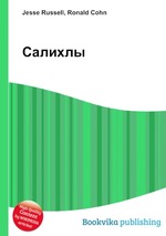 Салихлы