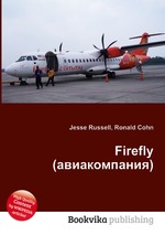 Firefly (авиакомпания)