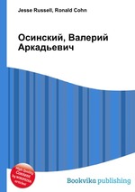 Осинский, Валерий Аркадьевич