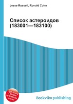 Список астероидов (183001—183100)