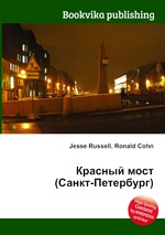 Красный мост (Санкт-Петербург)