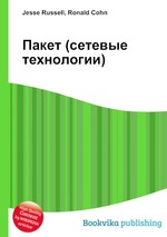 Пакет (сетевые технологии)