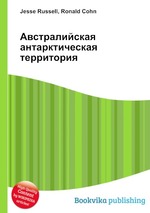 Австралийская антарктическая территория